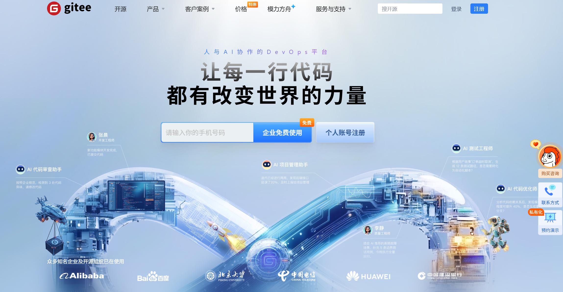 JDK，Git——Java学习的第一步
