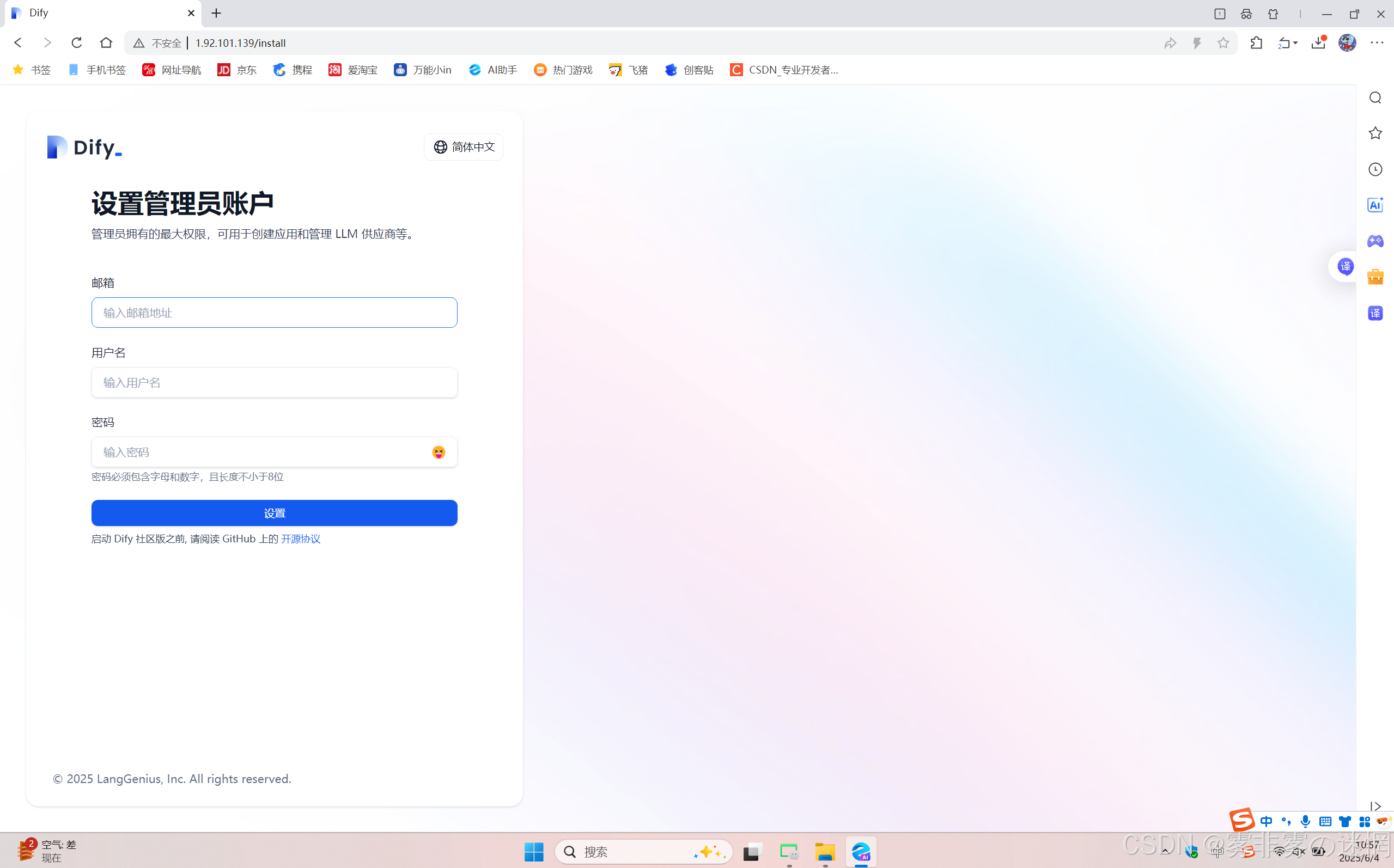 华为云Flexus+DeepSeek征文｜深剖如何从部署到利用Bocha·AI Search插件工作流搭建：​Browser SimuSearcher ·网行者