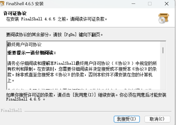 image-20251010174727610