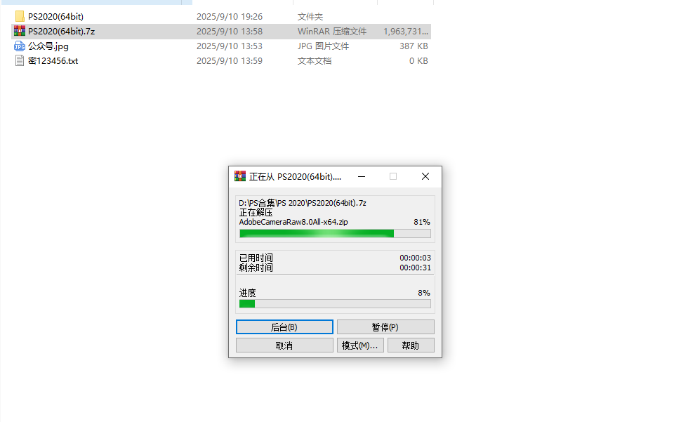 请添加图片描述