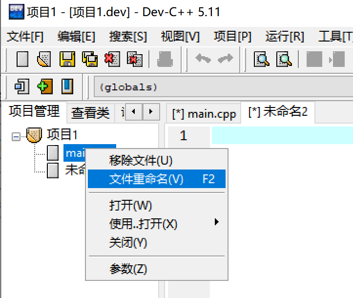 Dev c++ windows 位图以及工程文件创建讲解_devc++中开发windows c-CSDN博客