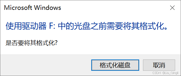 如出现需要格式化的提示，不必理会