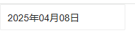 在这里插入图片描述