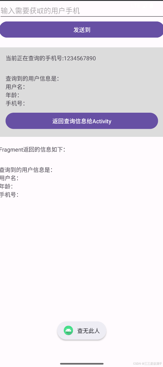 外链图片转存失败,源站可能有防盗链机制,建议将图片保存下来直接上传