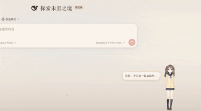 桃濑日和演示