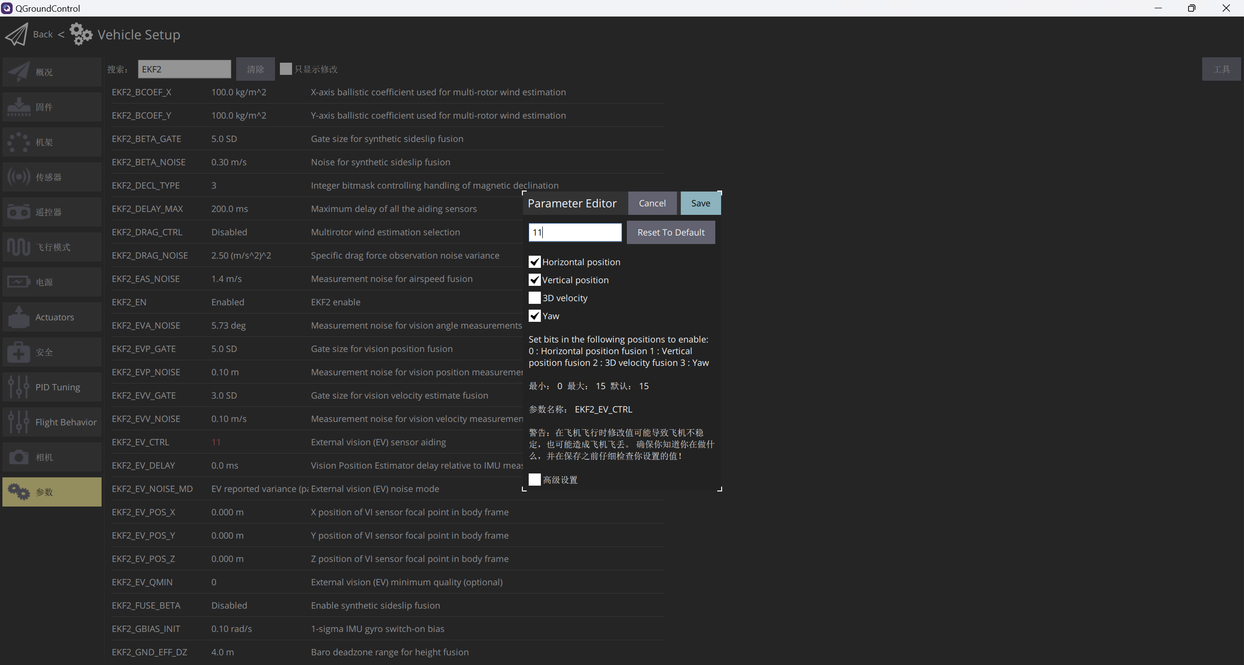 jetson orin nano+ubuntu22.04+ros2+宇树L2激光雷达+fastlio2实现px4定点模式_px4与jetson连接