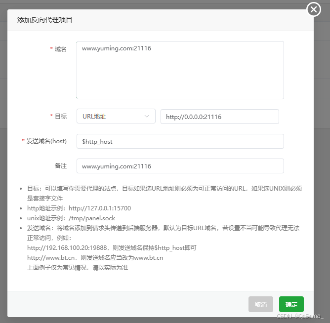 RustDesk远程桌面服务器、API服务器、WebUI管理页搭建及Windows端开机自启设置_rustdesk api服务器