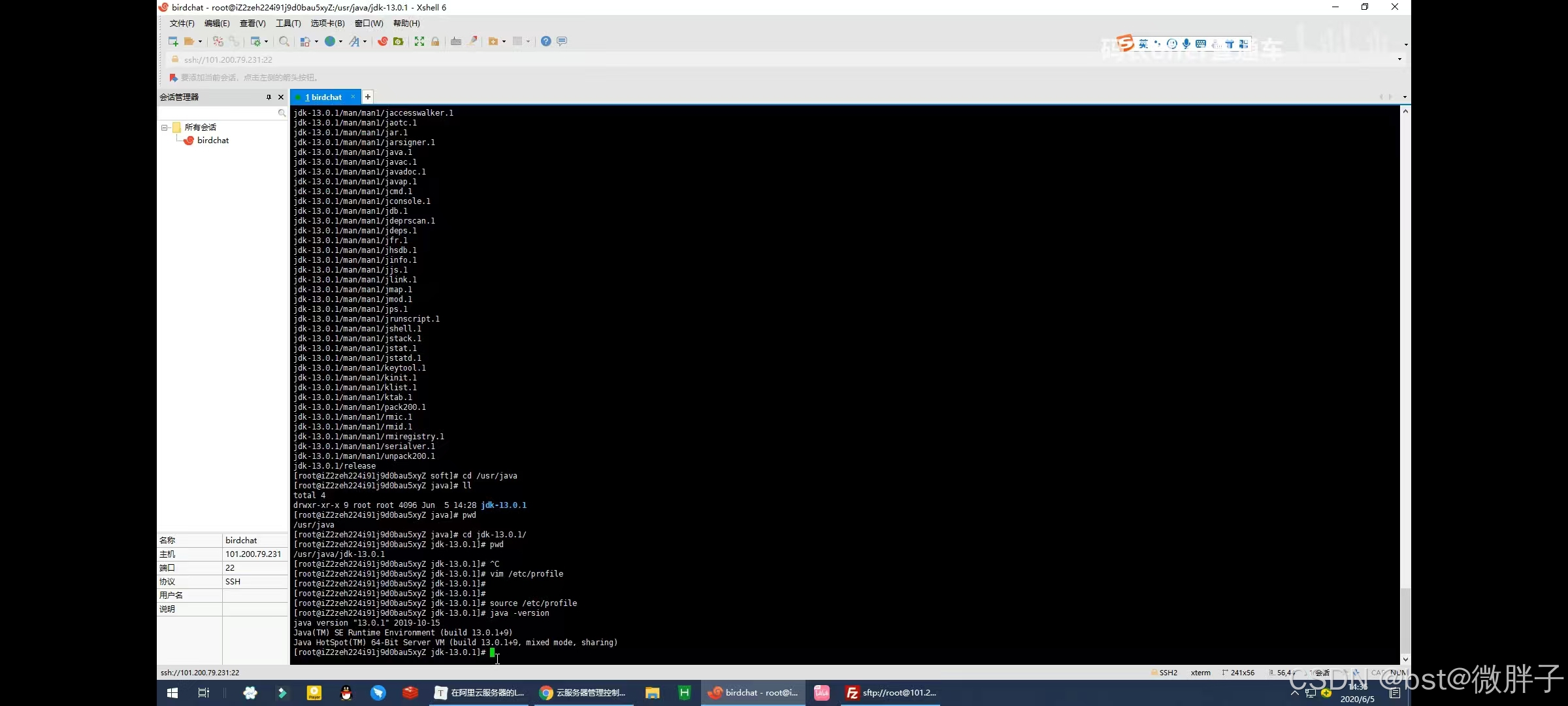 在这里插入图片描述