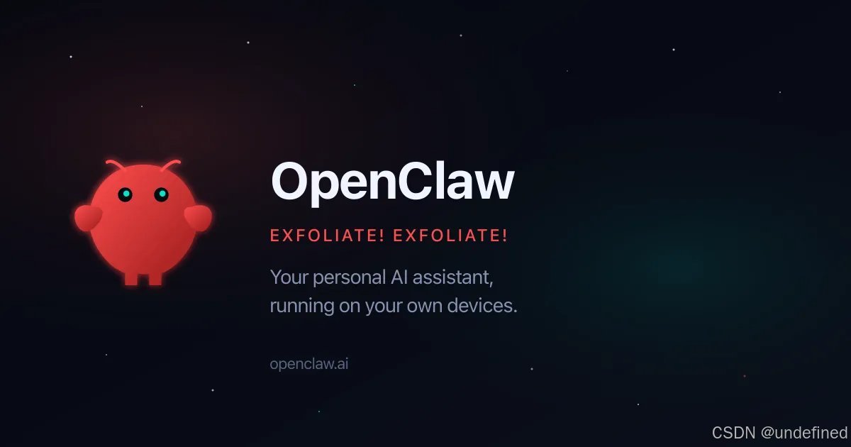 OpenClaw AI 助手界面