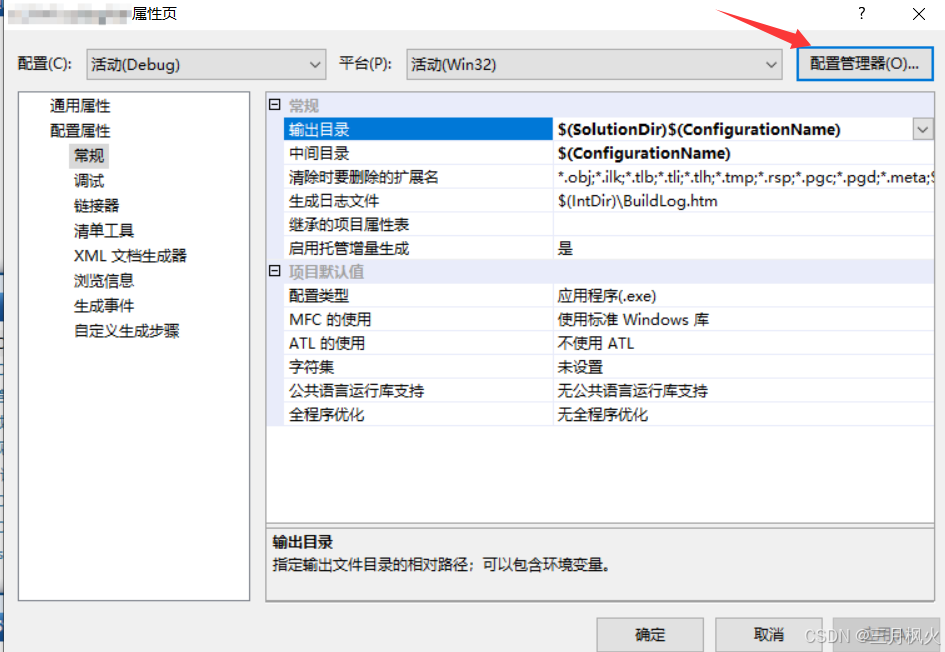 # syst-ERROR: [CreateProcess(““D:\programmeTools\VS2008\VC\bin\amd64\cl ...