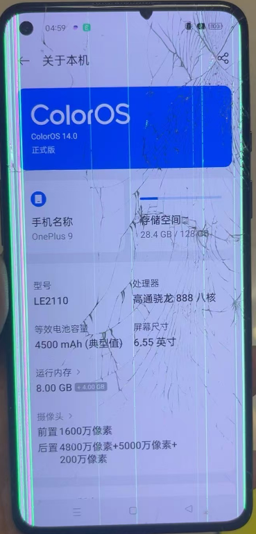 一加9刷入LineageOS 22.2 + Root教程_lineageos root-CSDN博客
