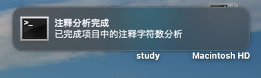 p-notify-cursor