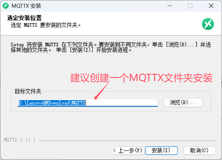 手把手教你搭建本地MQTT服务器，并通过QT连接