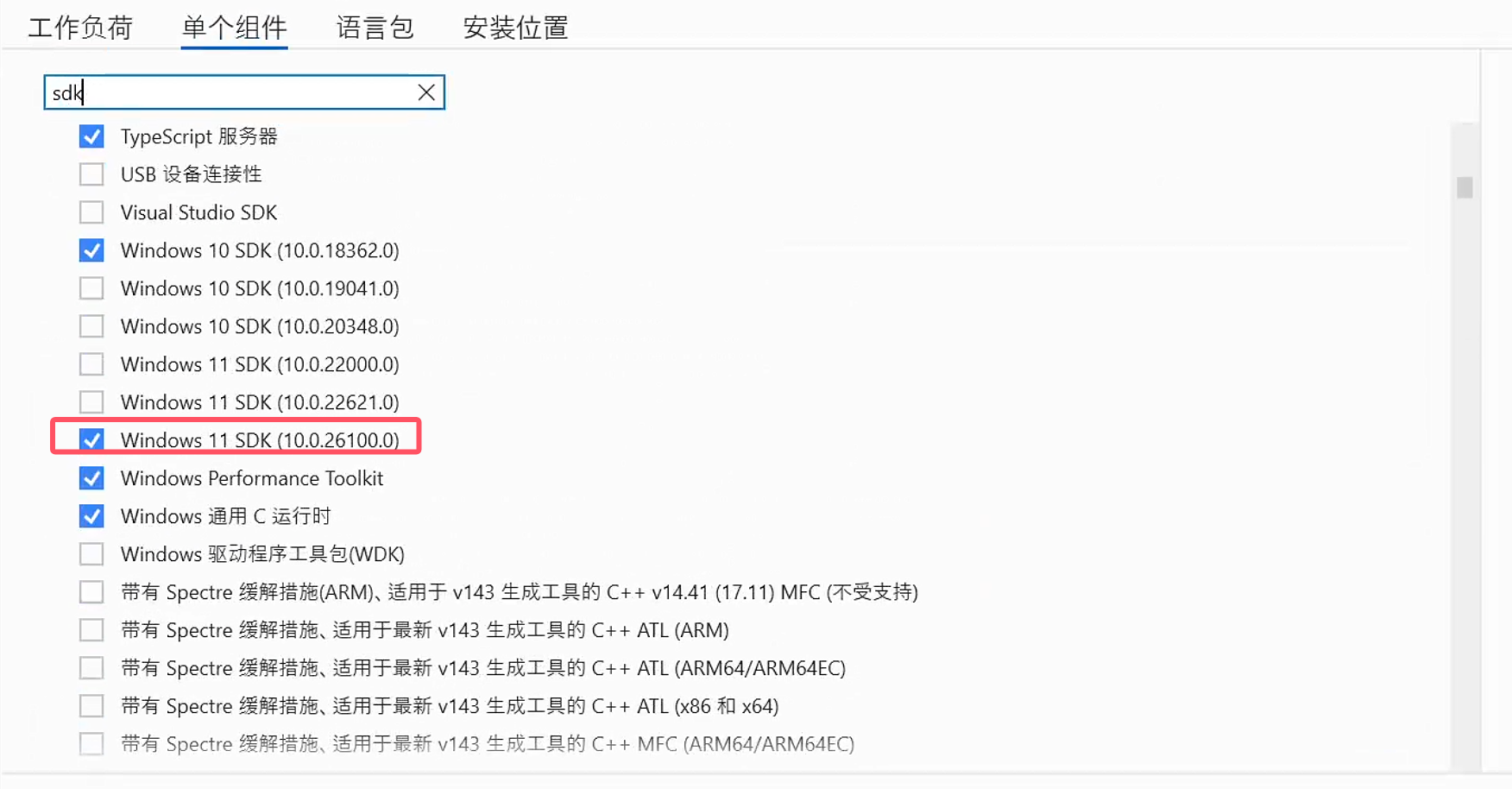 【UE5】- 源码编译 ：UE5.2编译引擎源码 C4756 常量算法中溢出的问题