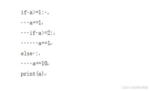python 基础知识 学习 笔记-CSDN博客