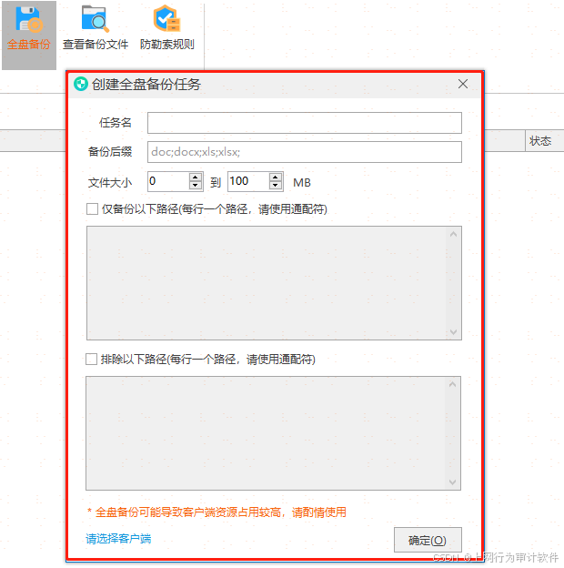如何备份电脑中的文档？六个实用且可靠的文件备份的方法