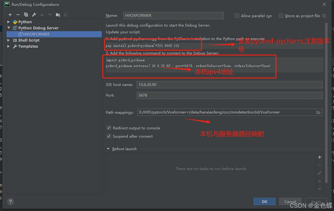 Parcharm远程debug_python debug server-CSDN博客