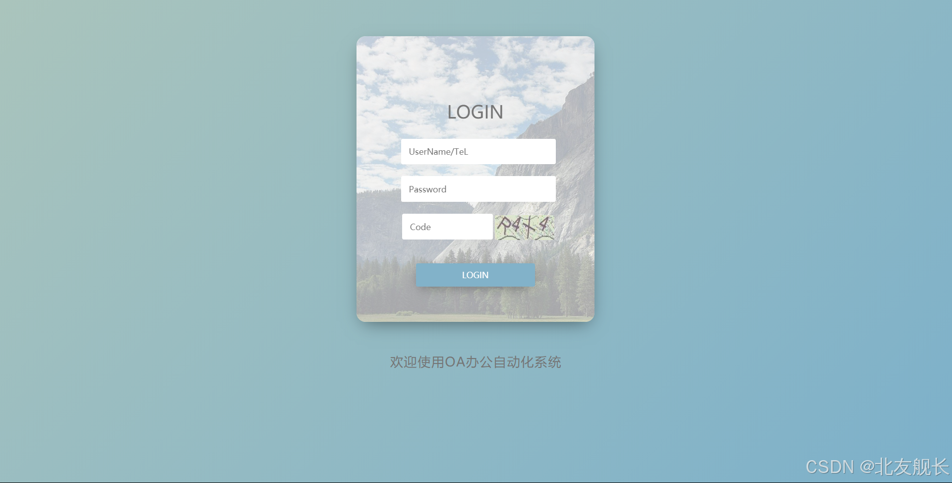 请添加图片描述