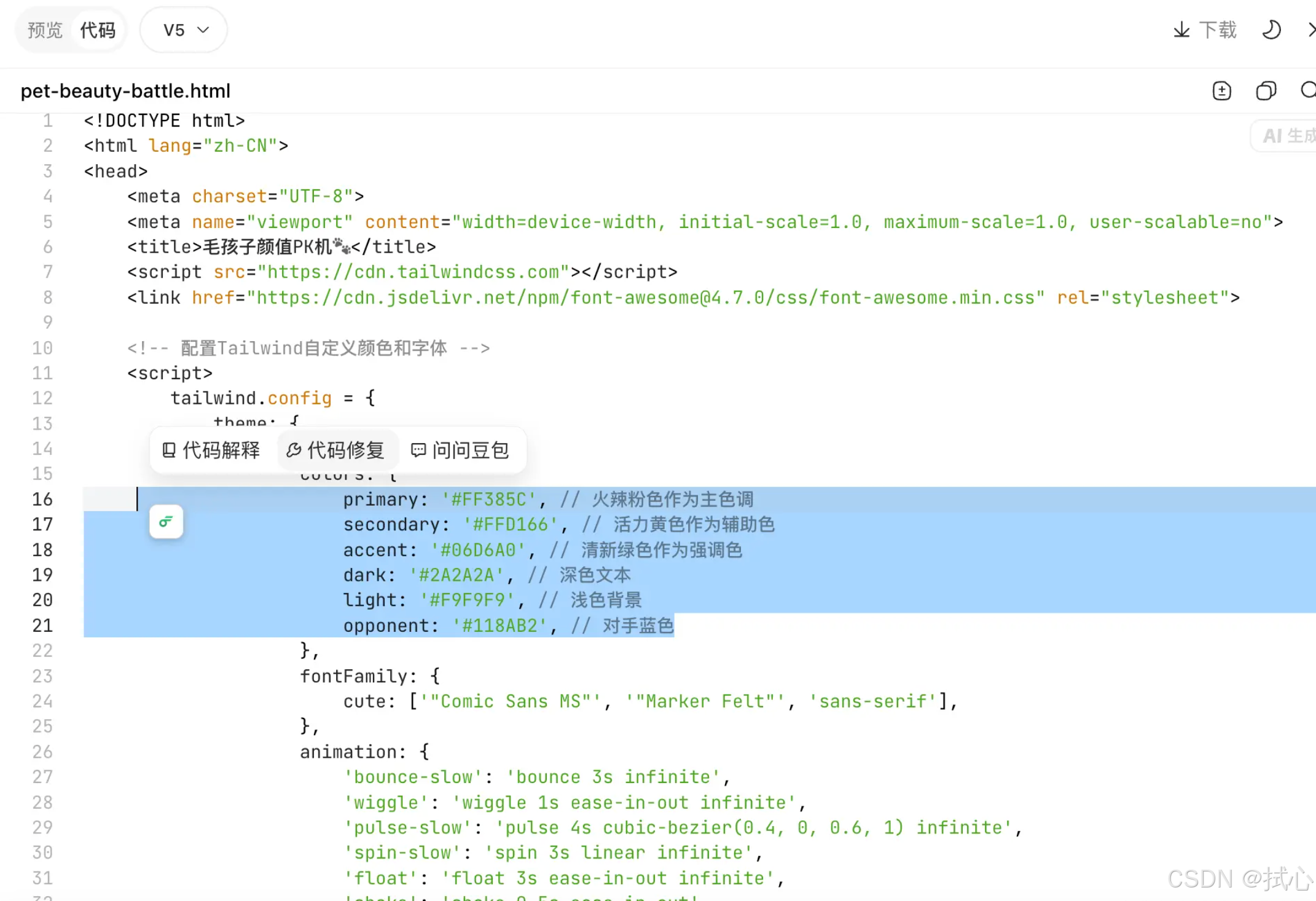 在这里插入图片描述