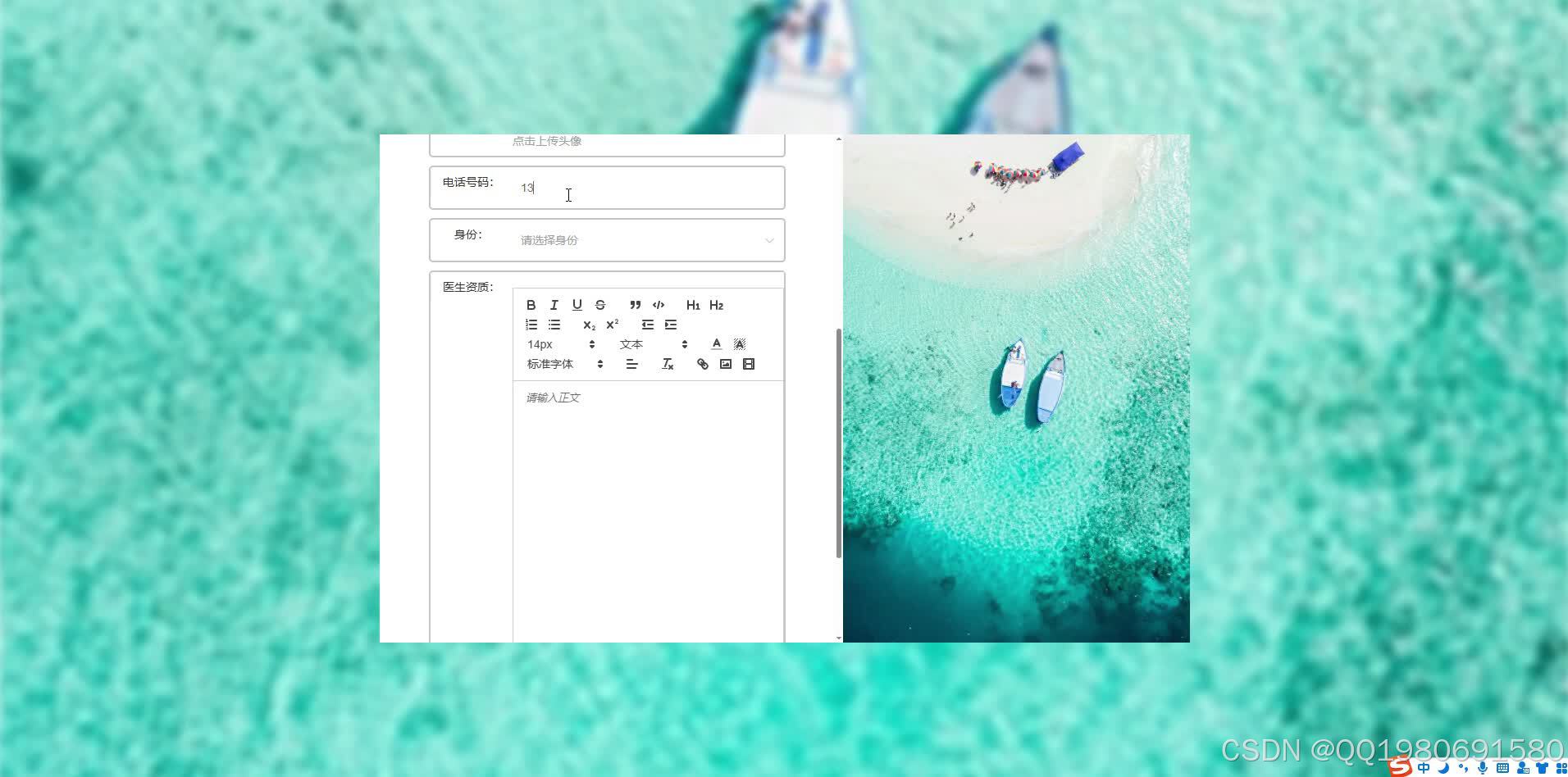 在这里插入图片描述