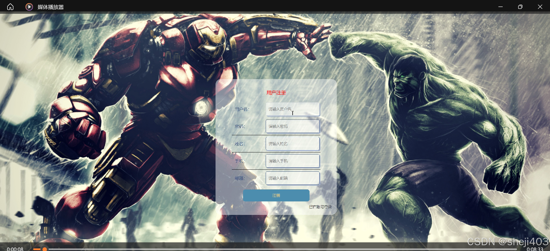 基于ssm+vue番茄电影网站(开题报告+程序+论文+java)插图8 基于ssm+vue番茄电影网站(开题报告+程序+论文+java)
