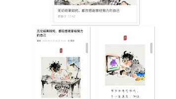 文章图片