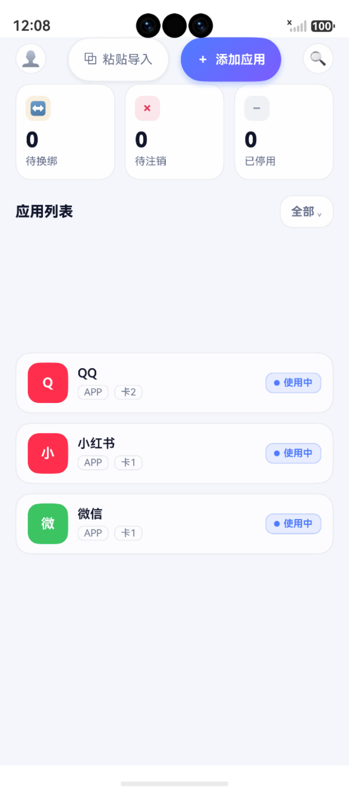 e40b2cf74c0f488ea51016ea8fe3681a.png