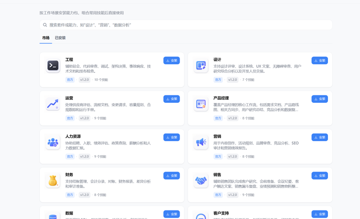 添加图片注释,不超过 140 字(可选)