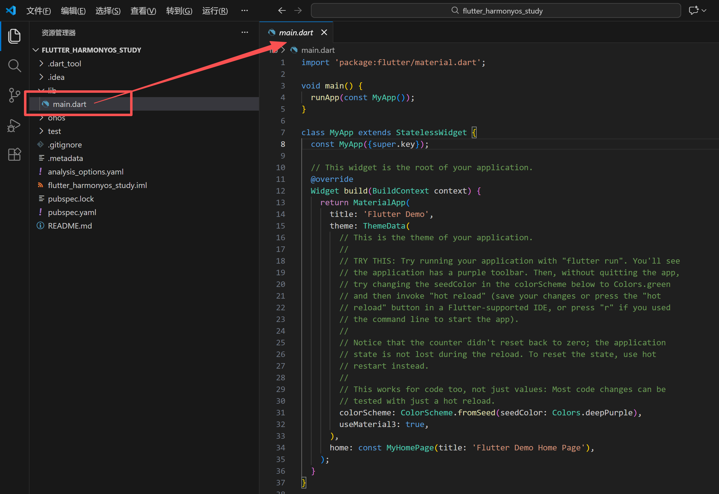 在这里插入图片描述