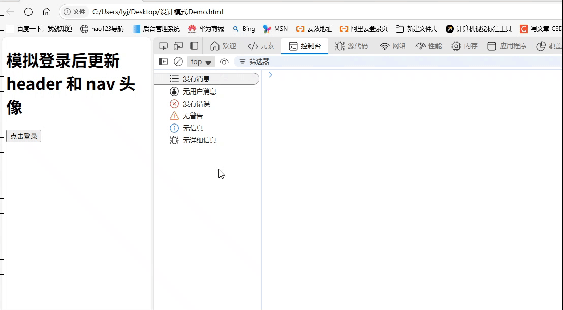 深入理解JavaScript设计模式之发布订阅模式