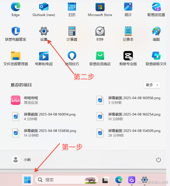 电脑玩家的必会操作：内存瘦身+重装系统（完整版）_鲁大师c盘瘦身