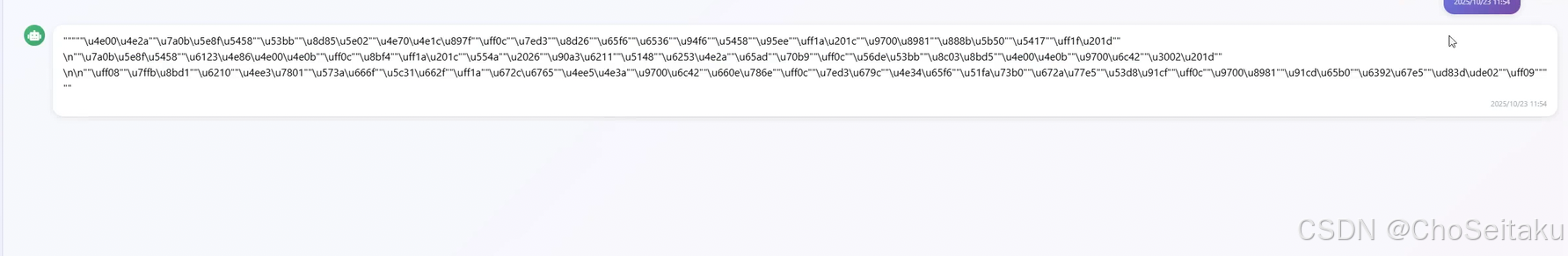![[Pasted image 20260422200707.png]]