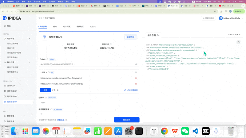 视频数据集下载