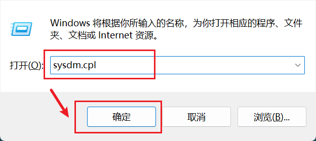 唤醒系统属性