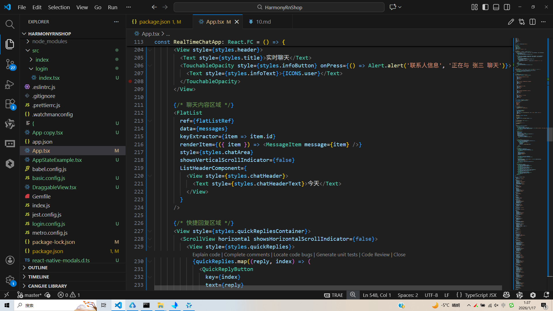 请添加图片描述