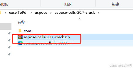 Java多种方式实现Excel转Pdf保姆级图文教程(附带练习源码自取)_java excel转pdf