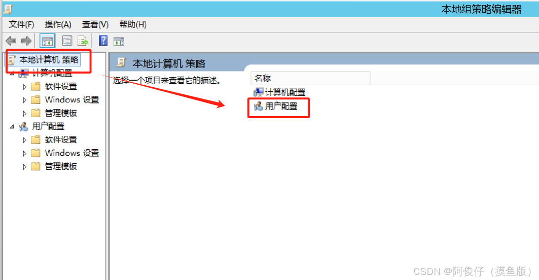禁用cmd、powershell和注册表编辑器_禁用powershell-CSDN博客