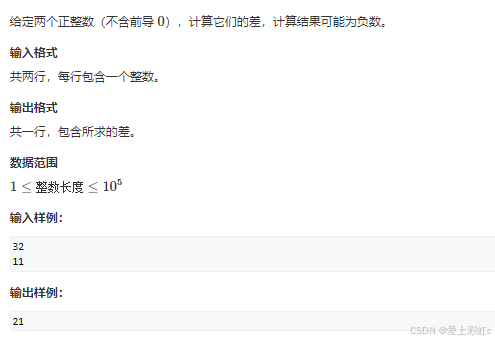 浮点数二分+vector基础+高精度加减+前缀和与差分_vector二分-CSDN博客