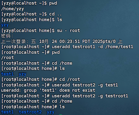 image-20251024155409455