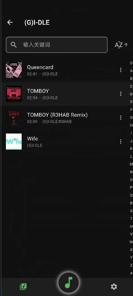 音乐播放器免费最全的 e45bdb11a85a485b8c98aa0cb8269418.png