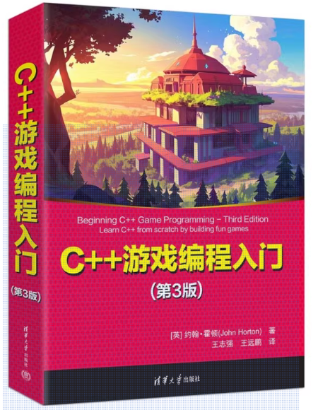 C++
