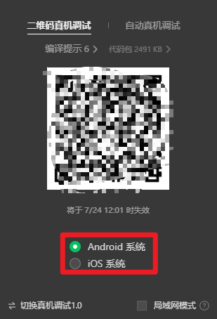 微信小程序从自测到正式发布流程（超详细保姆式教程）_微信小程序发布流程