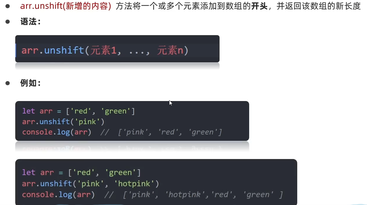 JavaScript（week2-CSDN博客