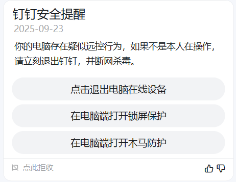 在这里插钉钉入图片描述