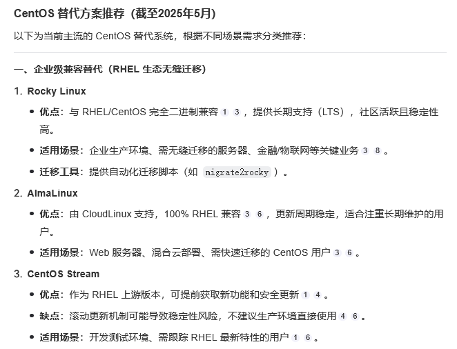 java程序员廖志伟