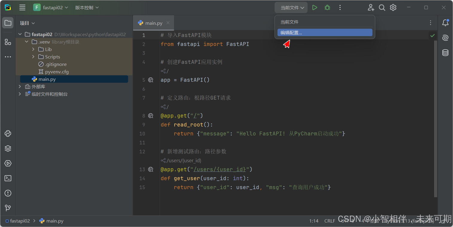 在这里插入图片描述