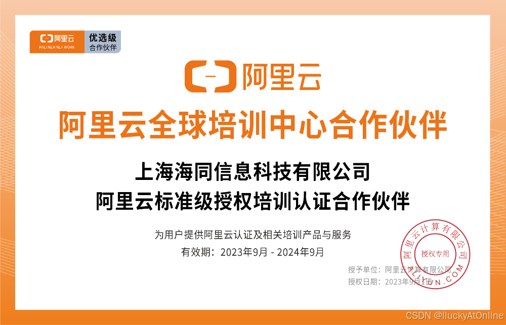 c语言_AIoT嵌入式开发_青岛C语言培训