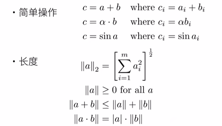 向量1