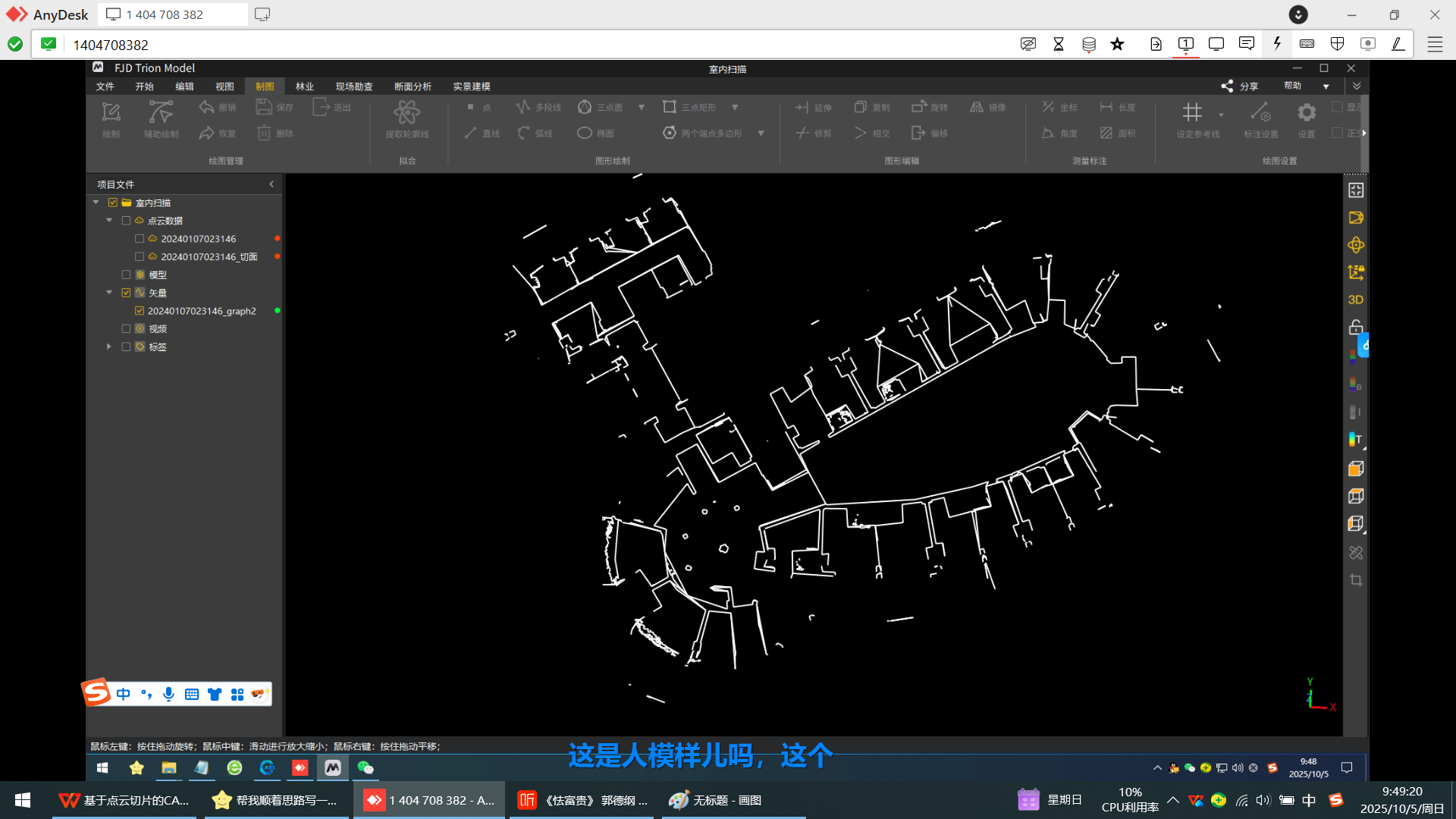 轮廓提取效果对比