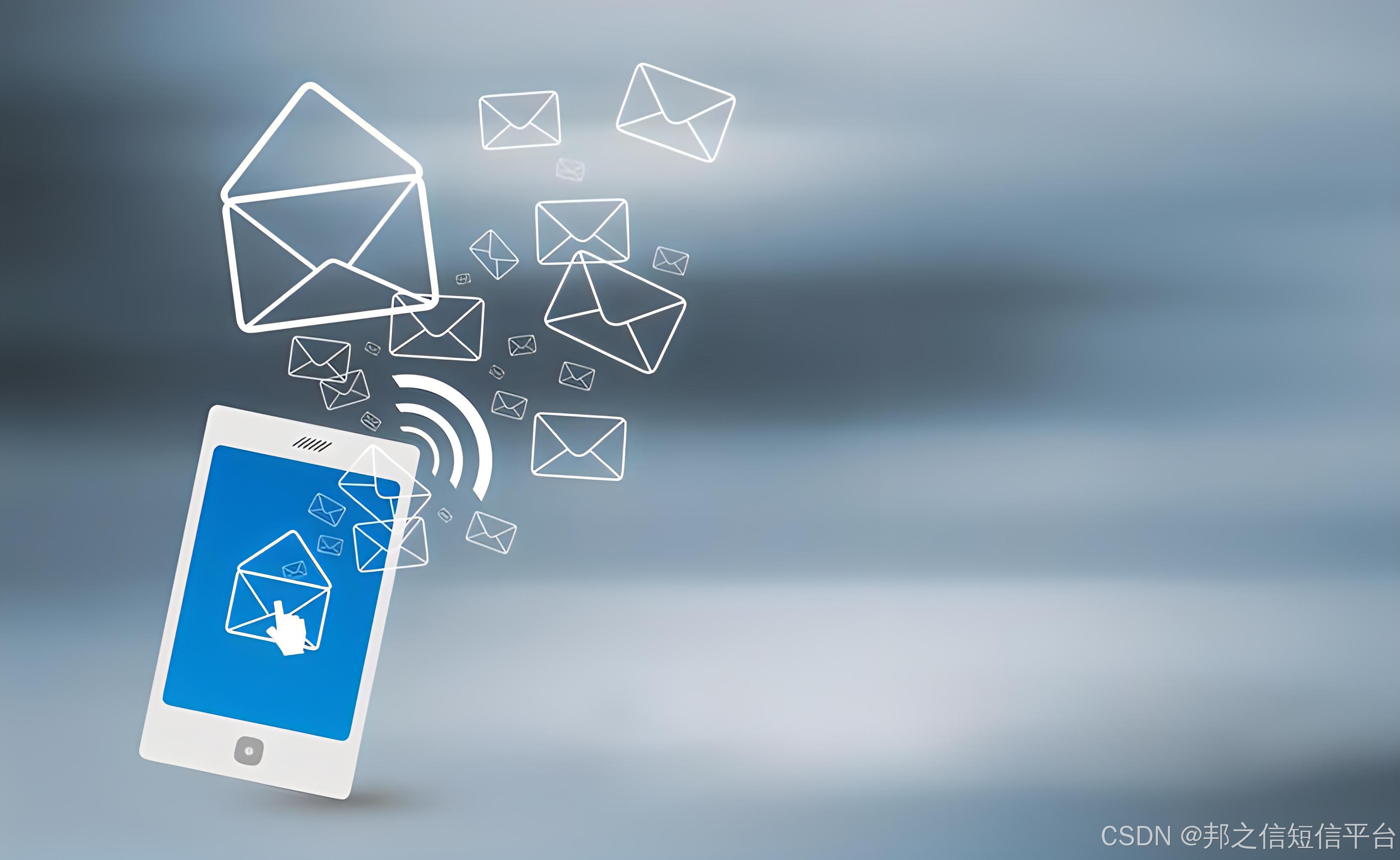 手机短信共享的利弊是什么